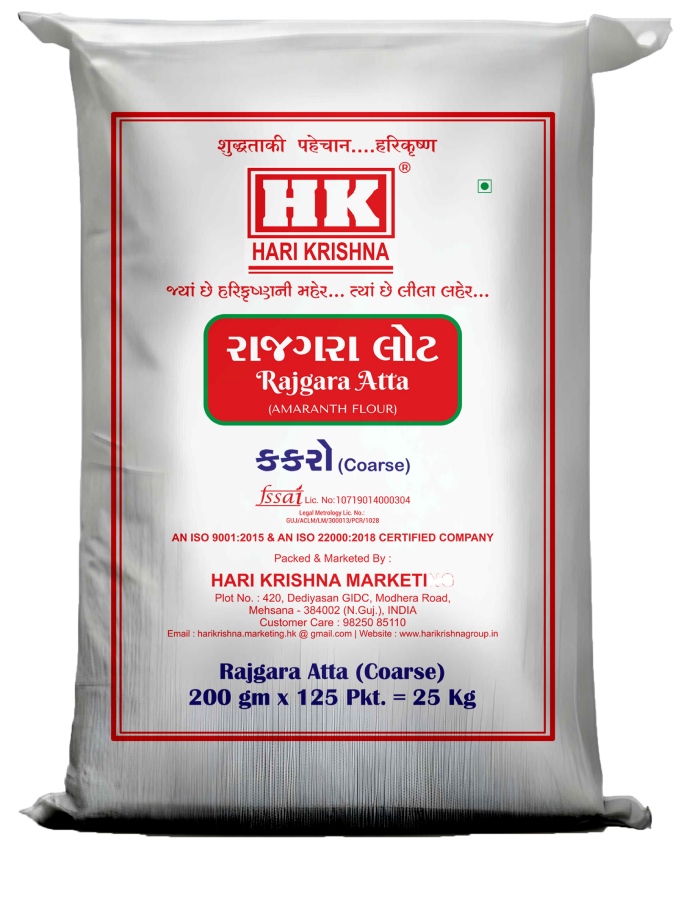 Rajgara kakaro katta .jpg 2 2